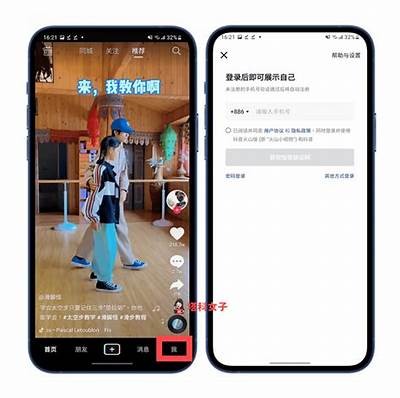 抖音阴安卓手机版免费下载，畅享短视频乐趣