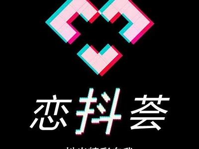 如何制作符合抖音要求的转阴视频，提升视频质量与排名技巧分享
