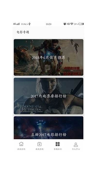 下载抖阴直播APP，畅享精彩内容与互动体验！