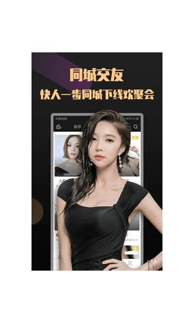 抖阴TV无限抖币免费下载，轻松获得海量福利