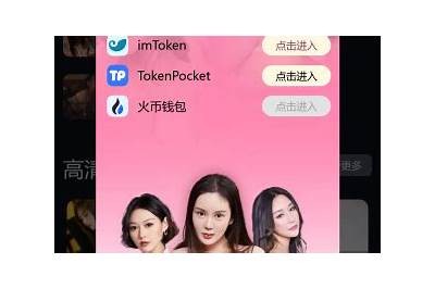 抖阴TV苹果系统破解教程：轻松享受无广告无限制观看体验