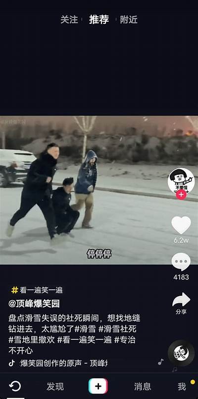 朝晖夕阴：抖音短视频中的美好瞬间与生活哲学