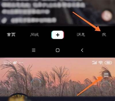详细步骤：如何解绑定抖音账户，轻松解决难题