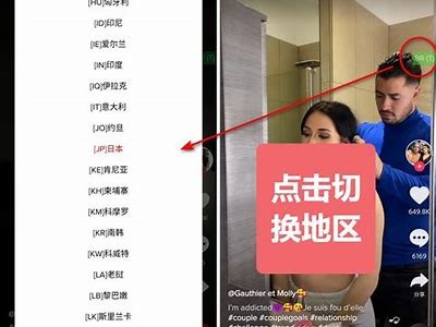 抖阴国际版i amp：探索全球短视频新风潮与乐趣