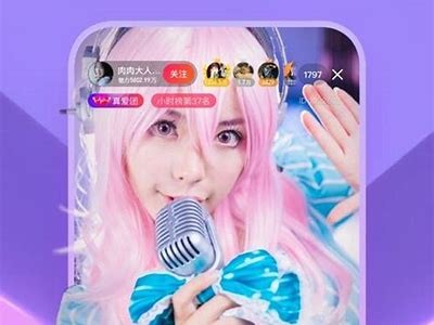 抖音Live破解版免费下载，畅享无限直播乐趣