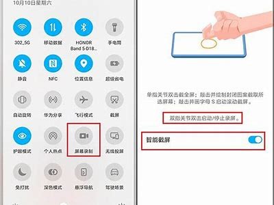 完整指南：如何快速录制抖音视频并提升曝光率