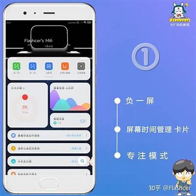 了解MIUI论坛抖阴的使用技巧与常见障碍解答
