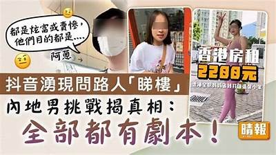 揭秘抖音台湾版：年轻人社交新宠，如何提升视频曝光率？