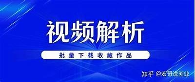 抖音直播破解方法及下载教程，轻松畅享无限精彩