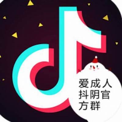 抖阴aqq破解是真的吗？揭秘其背后的真相与风险