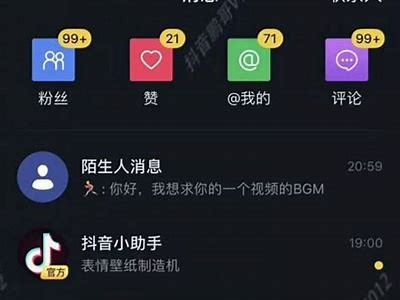 抖音直播热门话题解析：如何吸引更多观众与互动技巧