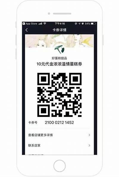 抖音钻石年卡：畅享高级特权，提升视频创作体验