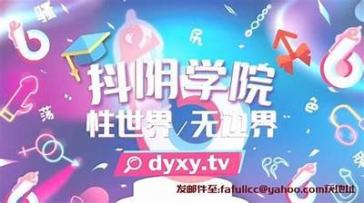 xiee.33抖阴：揭秘最新热门短视频平台使用技巧与心得