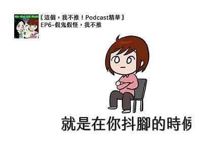 最新解析：抖音此阴非彼阴视频揭秘，真相大白！