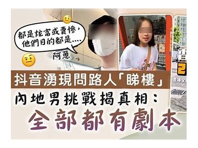 揭秘抖音阴婚视频背后的真实故事与文化传承