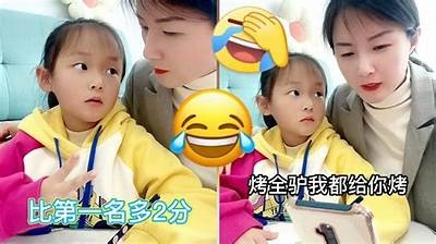 抖音热门小视频推荐：轻松搞笑、创意无限，带你乐享每一天！