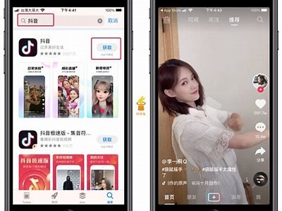 抖音180破解版下载：全新体验、无广告畅享视频乐趣