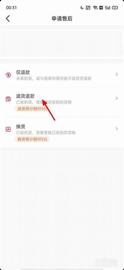 抖音充值退款流程详解：轻松解决你的退款障碍