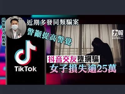 抖阴梦破：揭示社交媒体背后的秘密与障碍