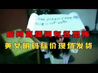 网爆门事件揭露：抖阴短视频背后的真相与影响研究