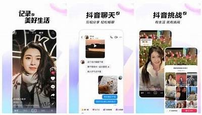 抖音Live破解版下载：畅享VIP特权，超丰富功能一键解锁