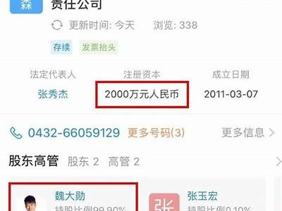 富二代抖阴破解版下载|安全无毒、快速安装指南
