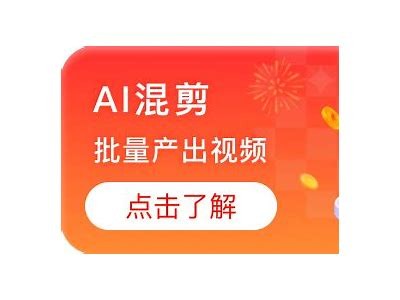抖阴320：怎样快速提升短视频播放量和互动率