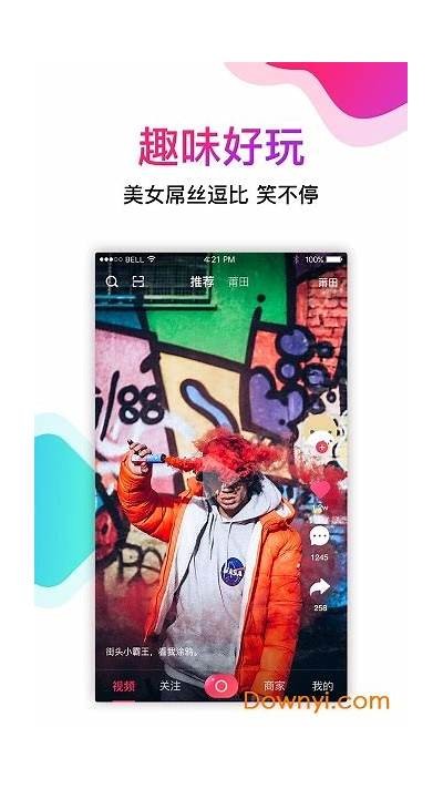 抖音短视频iOS版同城功能，带你发现身边精彩生活