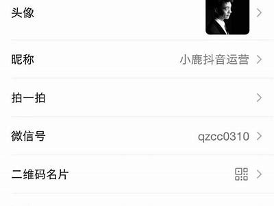 抖音热点：如何提升短视频内容的吸引力与观看量