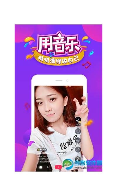 抖阴APP安卓版下载：最新功能与使用技巧全揭秘