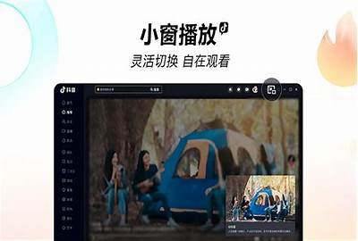 抖音最新版下载：安全无风险，无需破解轻松体验