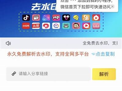 快猫抖阴下载链接：免注册轻松获取最新版本指南