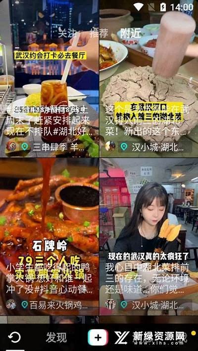 抖音旧版本下载：安全稳定版免费下载，畅享经典乐趣！