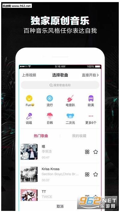探索抖阴：最热门短视频软件背后的秘密与玩法