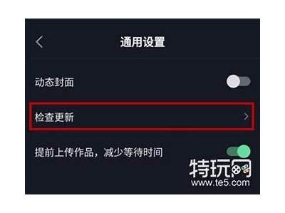 抖音下载安装指南：获取最新版本的详细步骤