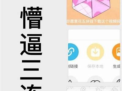 抖阴直播下载教程：轻松获取最新版本与使用技巧