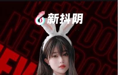 阴抖TV无限金币版免费下载,畅享精彩视频体验
