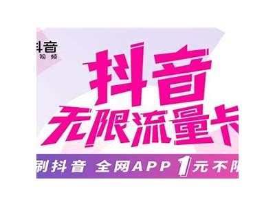 如何获得抖音VIP会员？详细指南和使用技巧分享