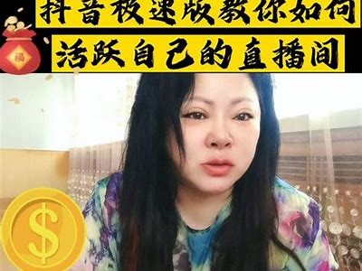 抖音VIP会员登录获取技巧，安全分享账号密码指南