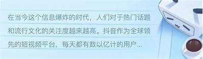 探秘抖音热潮：西安最受欢迎的打卡地推荐！