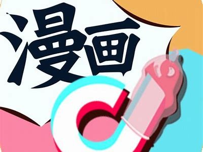 标题：探索亚洲国产天堂：解读抖阴背后的方向与影响力