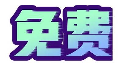 如何在iPhone上下载抖阴APP的详细步骤指南