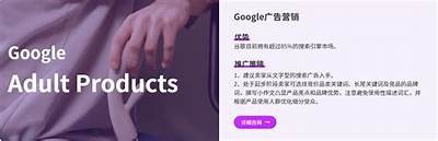 成人抖阴快妖精苹果：探索全新乐趣与体验