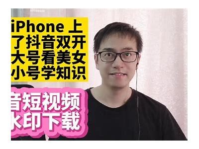 苹果用户下载抖阴使用失败的解决办法与常见困难解析