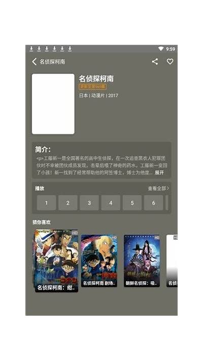 抖阴破解app下载：畅享无限乐趣与精彩内容