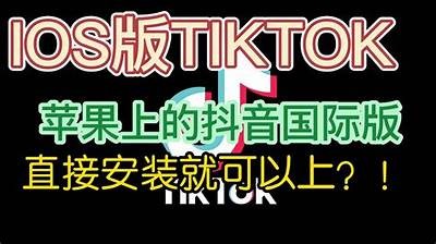 抖音短视频iOS版与安卓版彻底对比，谁更好用？