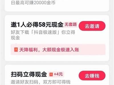 老司机教你如何安全使用抖音，轻松获取热门视频秘诀！