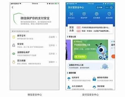 邵先森抖阴app：安全高效的社交娱乐平台