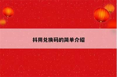 抖阴无限金币获取方法及百度网盘下载链接分享