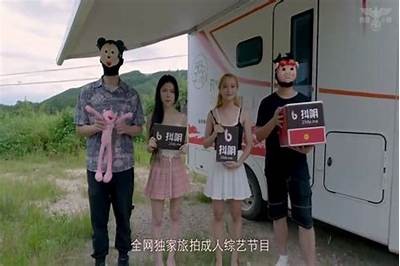 抖阴旅行射攻略：带你探索最美的风景与激情之旅